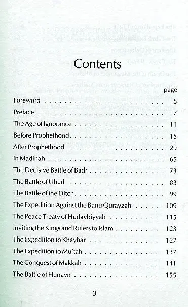 Muhammad The Last Prophet: A Model for all Time - Image 3