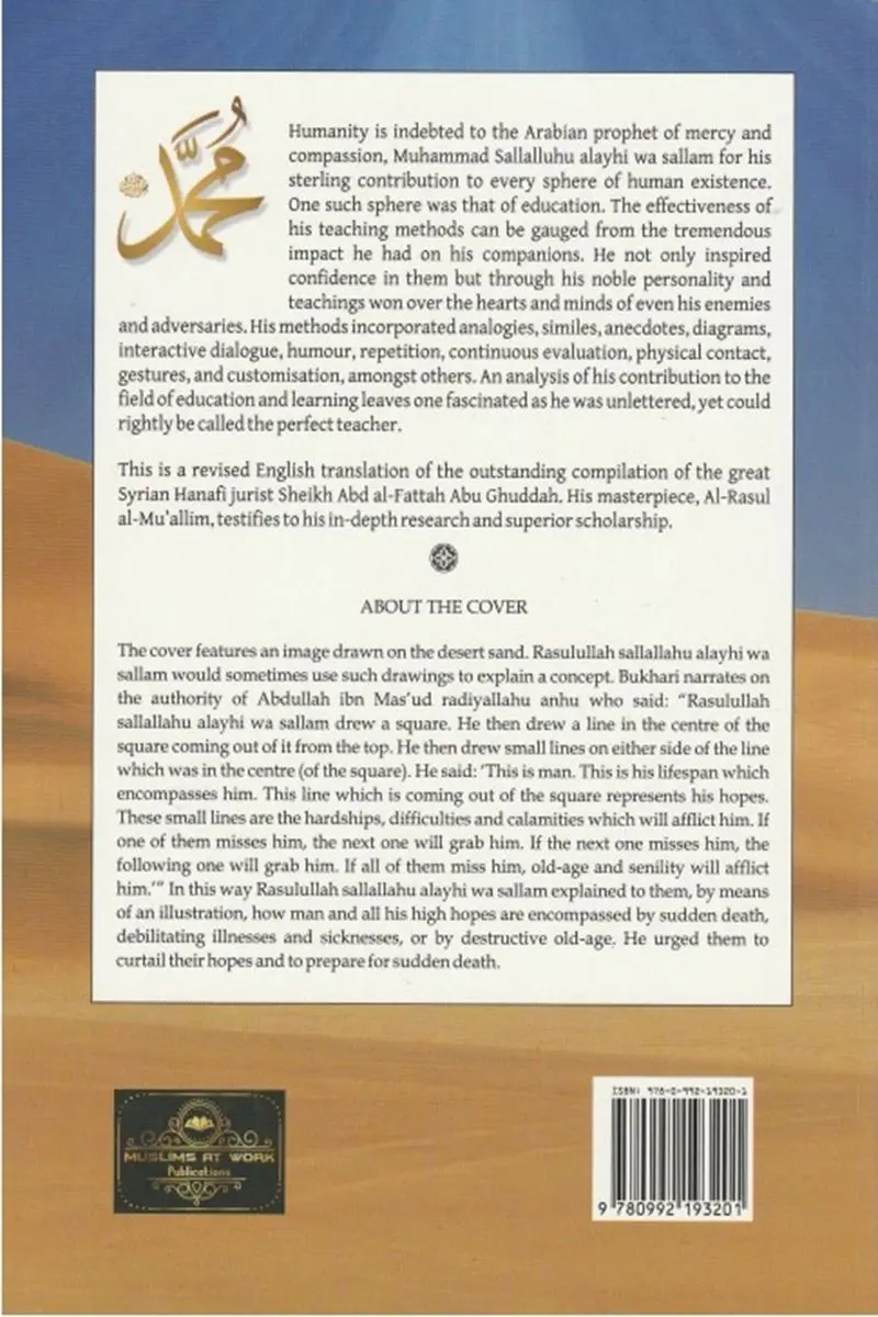 Muhammad (ﷺ) The Perfect Teacher: An Insight Into His Teaching Methods - Image 2