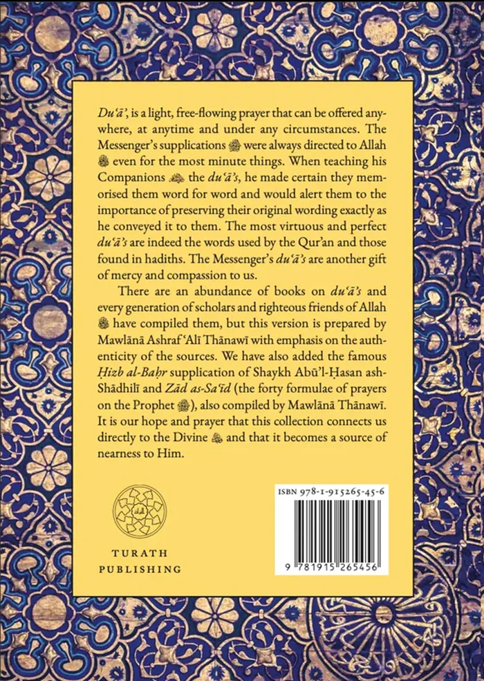 Munajat Maqbul (Accepted Whispers), Hizb al-Bahr (Litany of the Sea), & Zad al-Sa'id: Pocket Size (Arabic-English) - Image 2