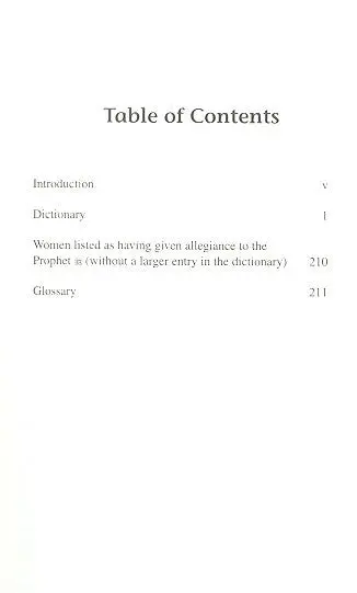 Muslim Women: A Biographical Dictionary - Image 3