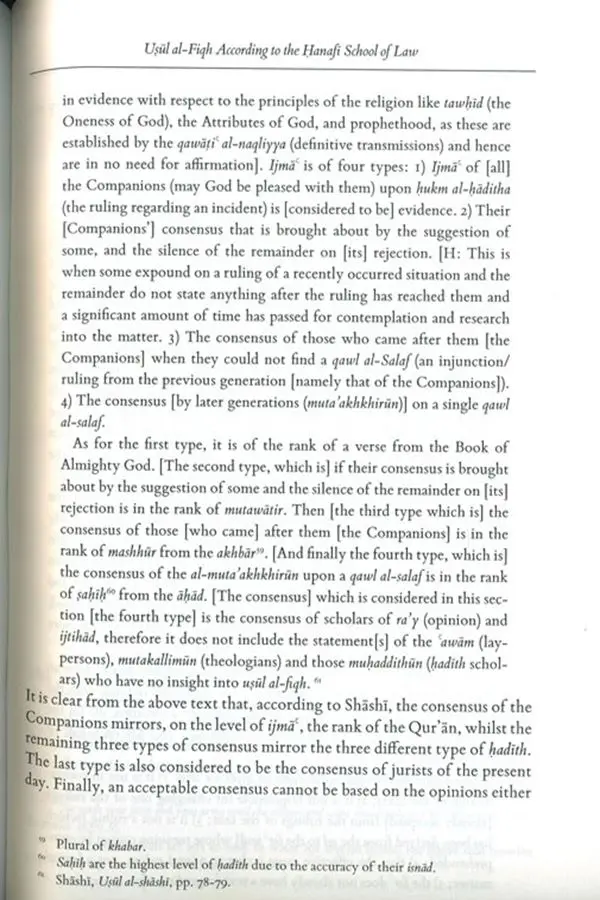 Muslims in Non-Muslim Lands: A Legal Study with Applications - Image 4