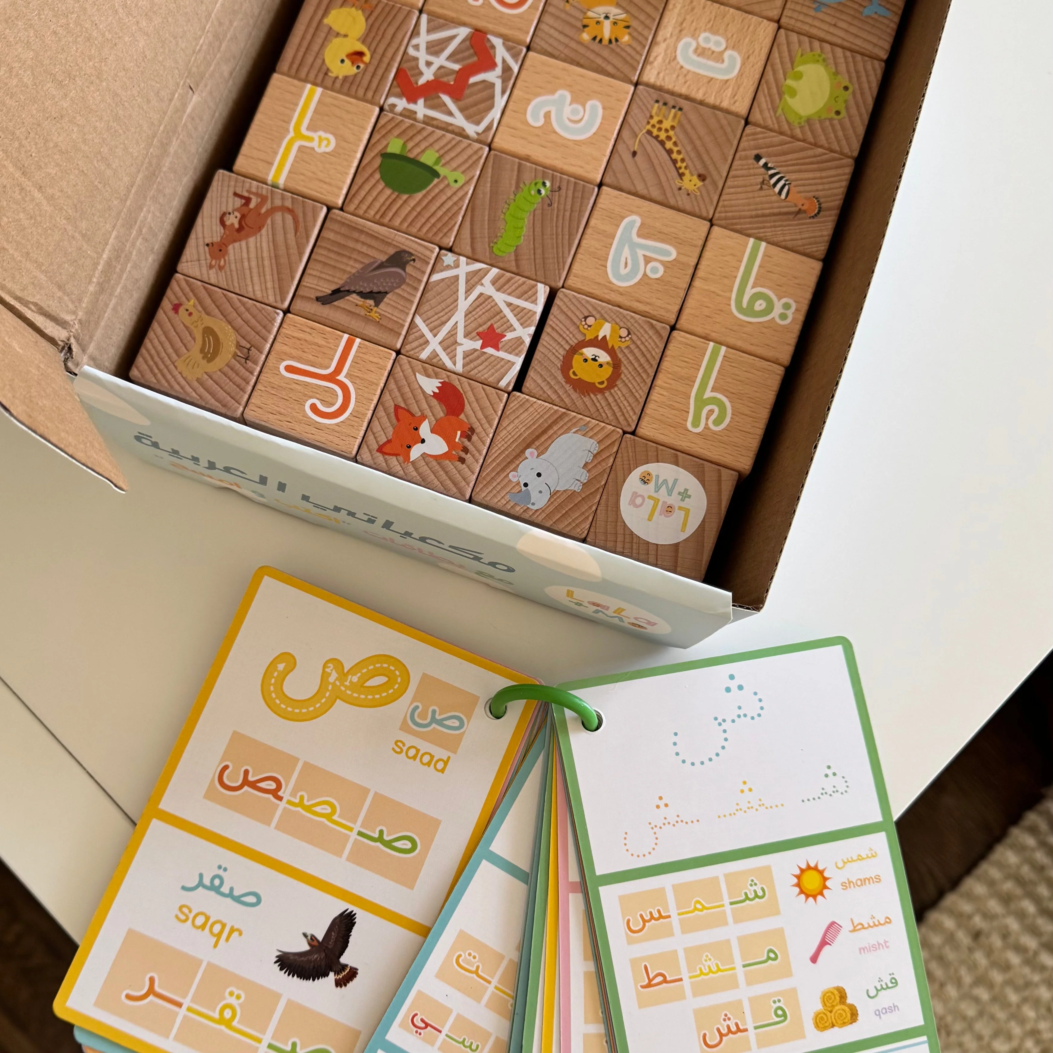 My First ARABIC ALPHABET Blocks with Dry Erase Activity Cards (BACKORDER) - Image 2