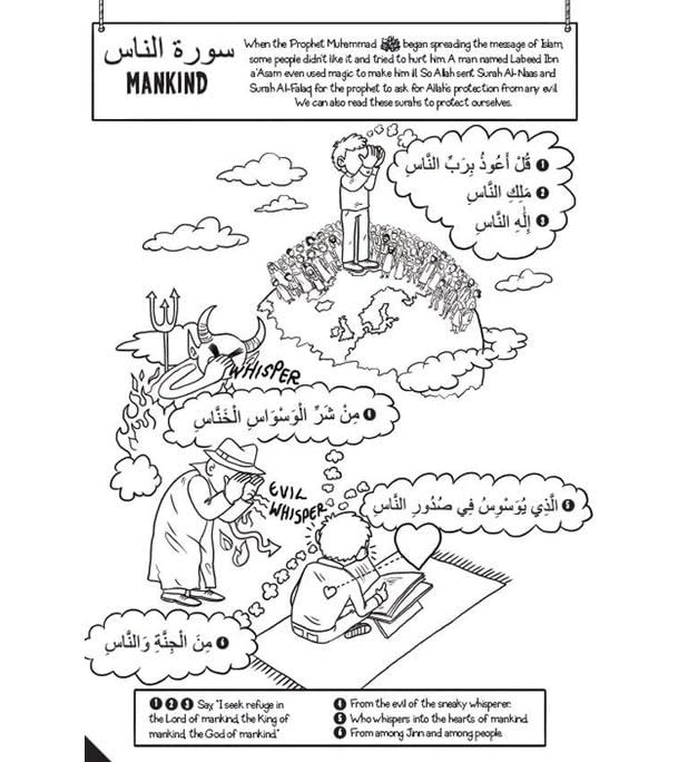 My First Quran with Pictures: Juz Amma Part 1 - Coloring Book - Image 4