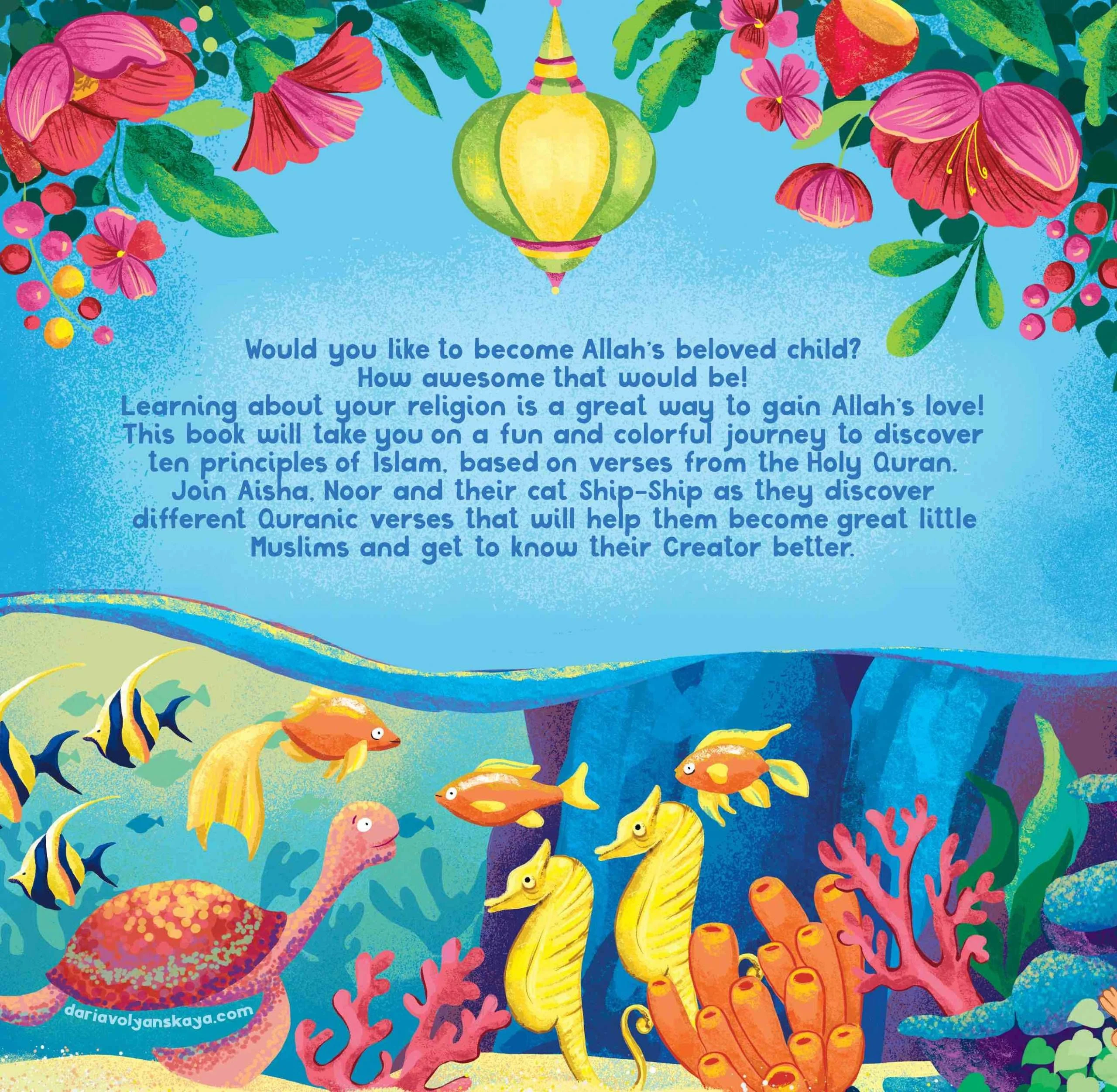 My Keys to Allah’s Love: Understanding My Religion - Image 2
