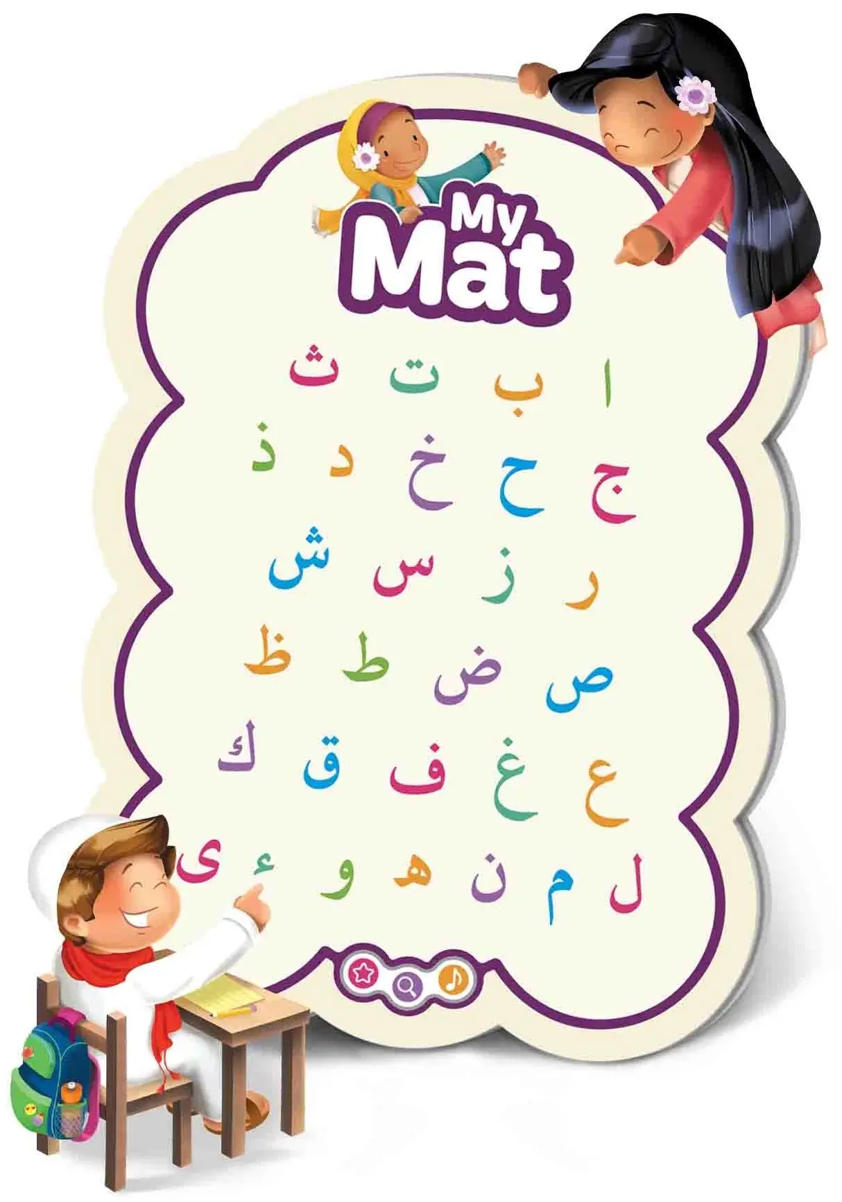 My Mat: Your Child's Cute and Colorful Arabic Alphabets Friend