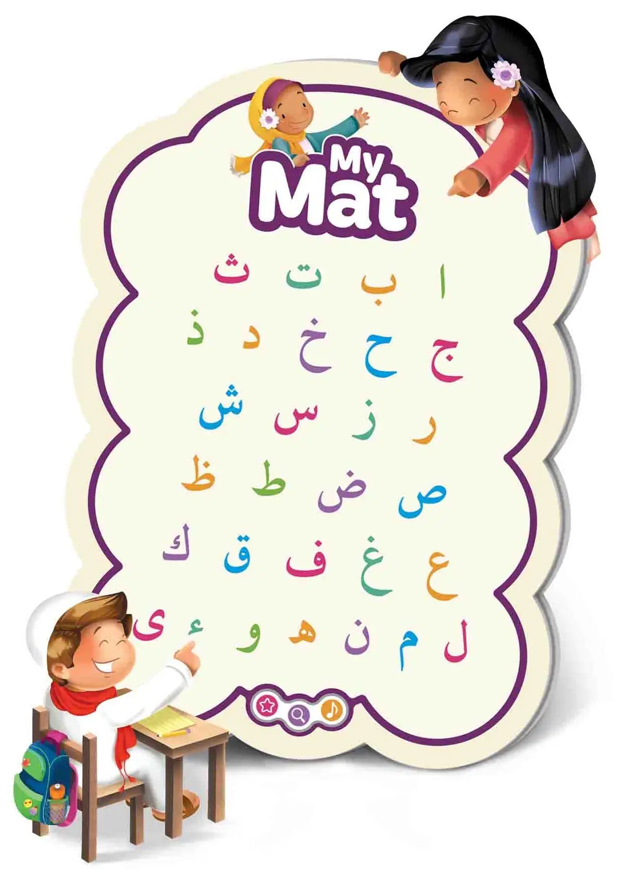 My Mat: Your Child's Cute and Colorful Arabic Alphabets Friend - Image 4