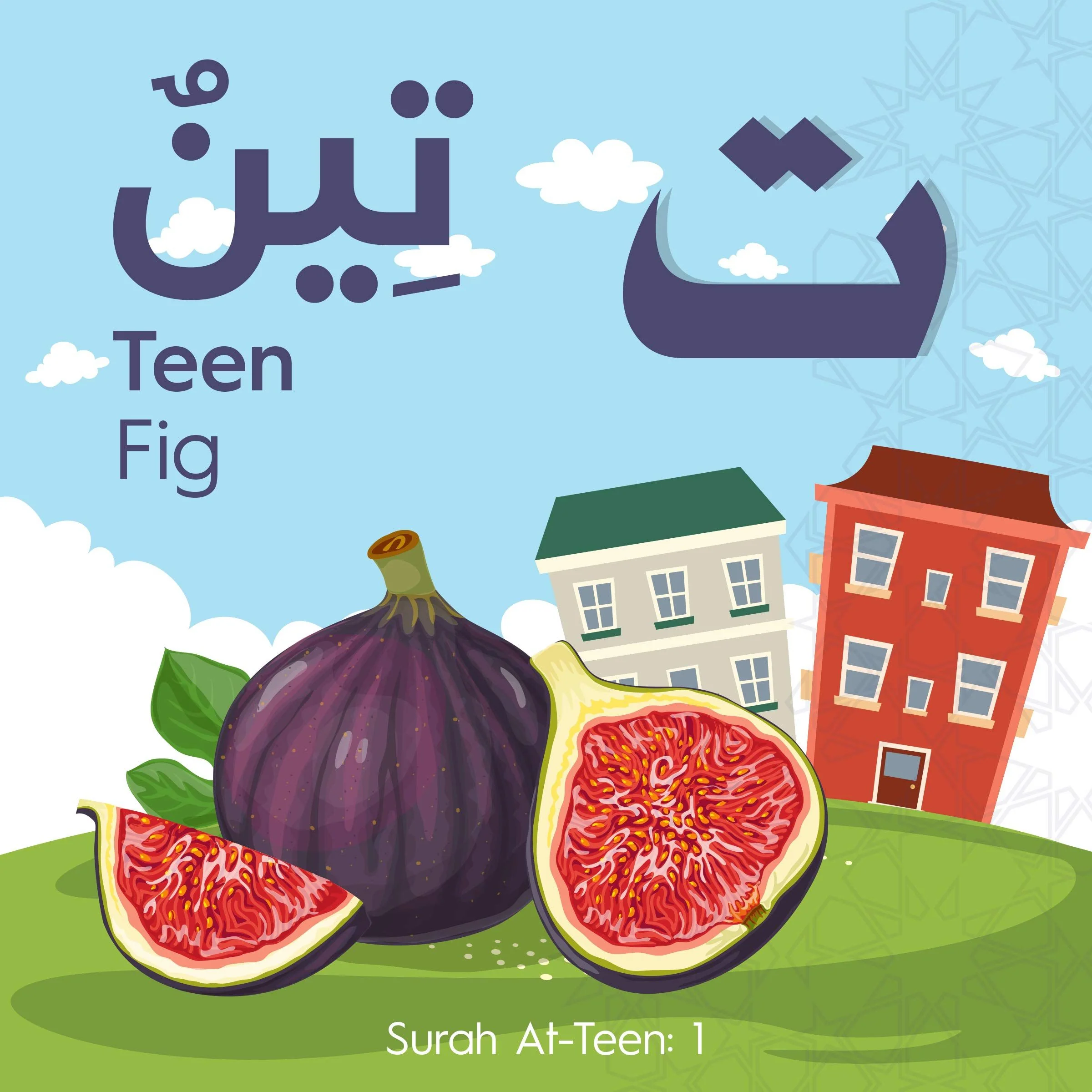 My Quran Alphabet Board Book - Image 3