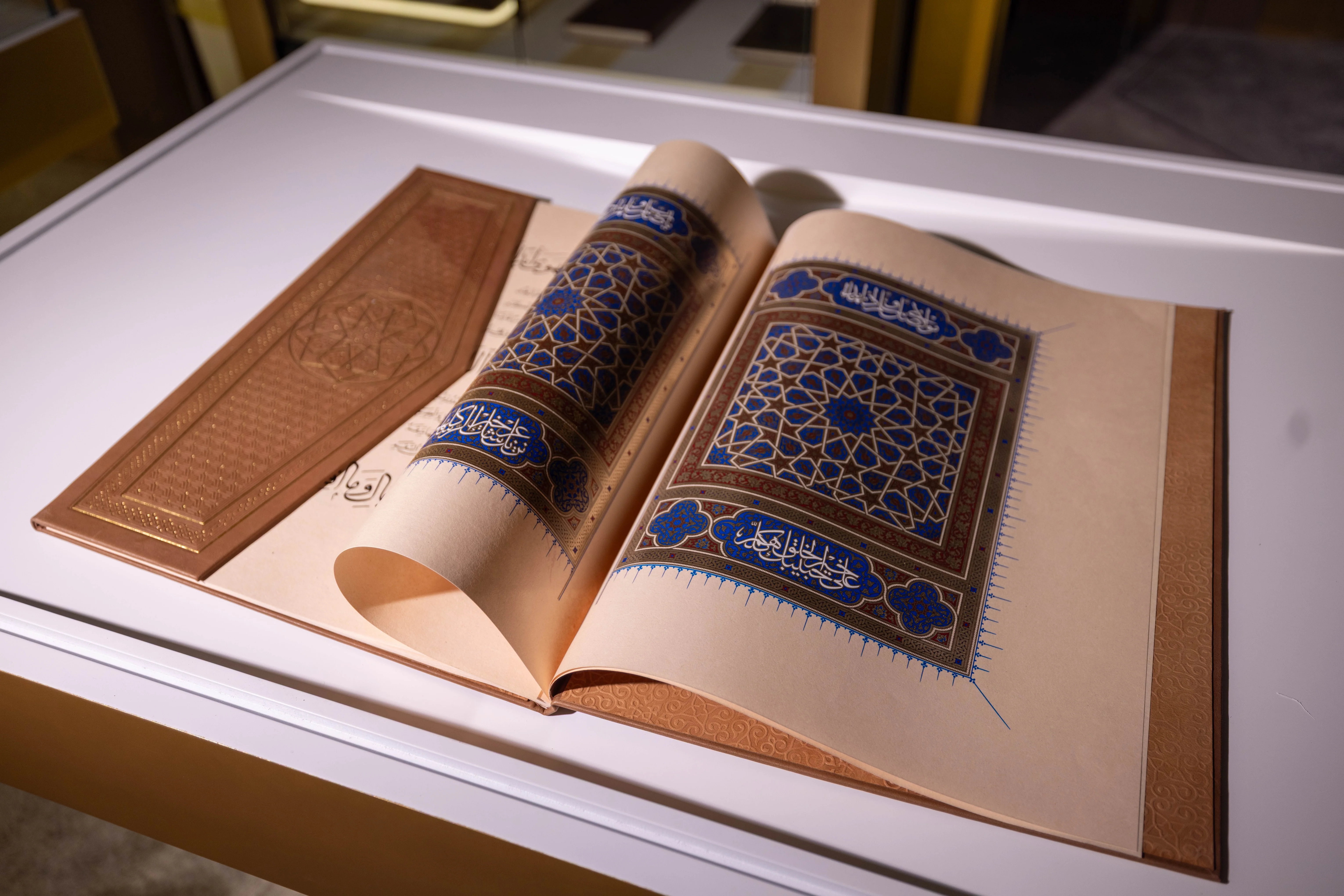 Nahj al-Burda · Handcrafted Calligraphic Manuscript — Limited Edition - Image 11