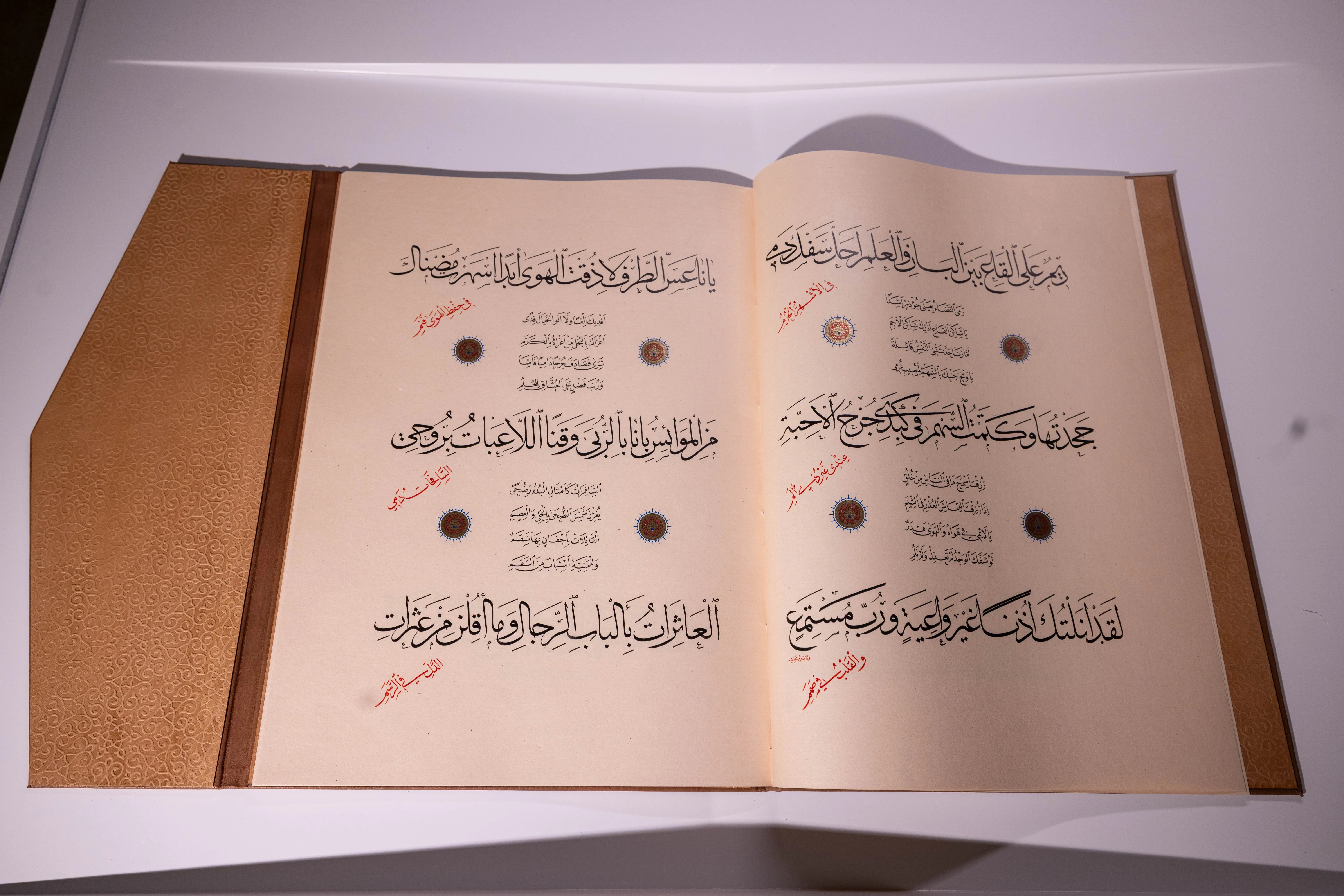 Nahj al-Burda · Handcrafted Calligraphic Manuscript — Limited Edition - Image 4