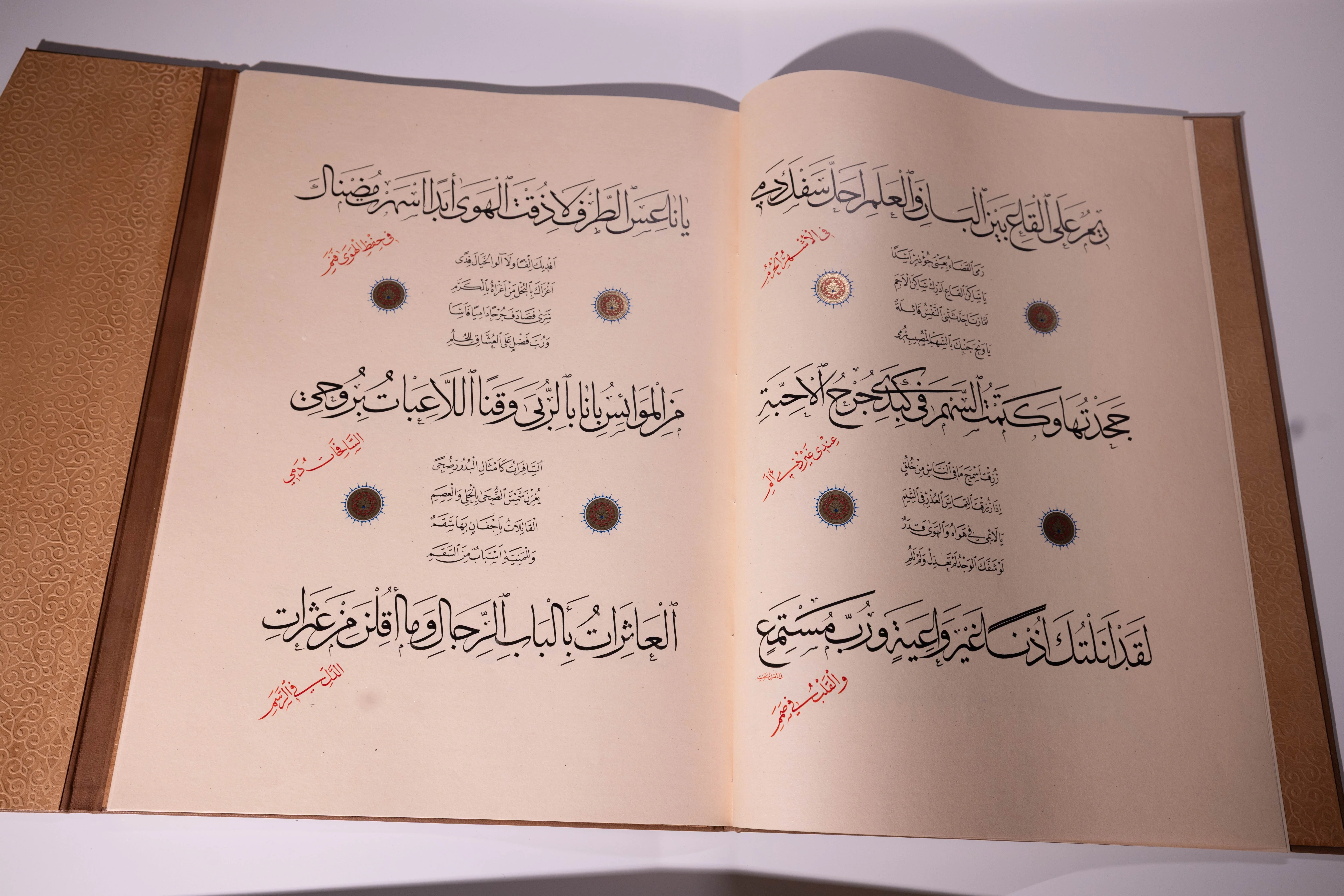 Nahj al-Burda · Handcrafted Calligraphic Manuscript — Limited Edition - Image 5