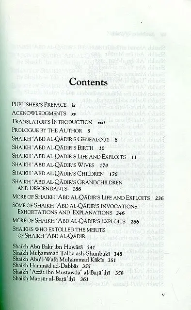 Necklaces of Gems (Qala'id al-Jawahir): A Biography of the Crown of the Saints Shaikh 'Abd Al-Qadir Jilani - Image 3