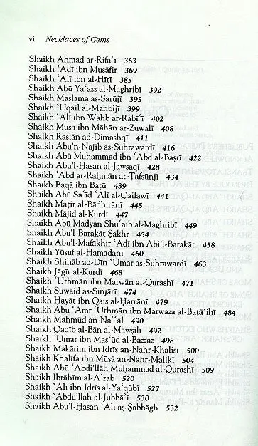 Necklaces of Gems (Qala'id al-Jawahir): A Biography of the Crown of the Saints Shaikh 'Abd Al-Qadir Jilani - Image 4