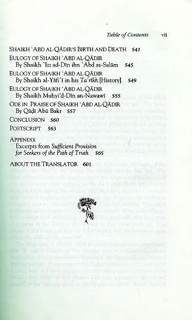 Necklaces of Gems (Qala'id al-Jawahir): A Biography of the Crown of the Saints Shaikh 'Abd Al-Qadir Jilani - Image 5