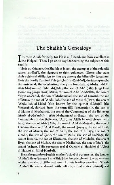 Necklaces of Gems (Qala'id al-Jawahir): A Biography of the Crown of the Saints Shaikh 'Abd Al-Qadir Jilani - Image 6