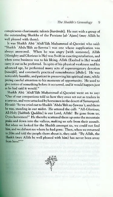Necklaces of Gems (Qala'id al-Jawahir): A Biography of the Crown of the Saints Shaikh 'Abd Al-Qadir Jilani - Image 7