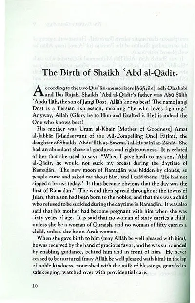 Necklaces of Gems (Qala'id al-Jawahir): A Biography of the Crown of the Saints Shaikh 'Abd Al-Qadir Jilani - Image 8