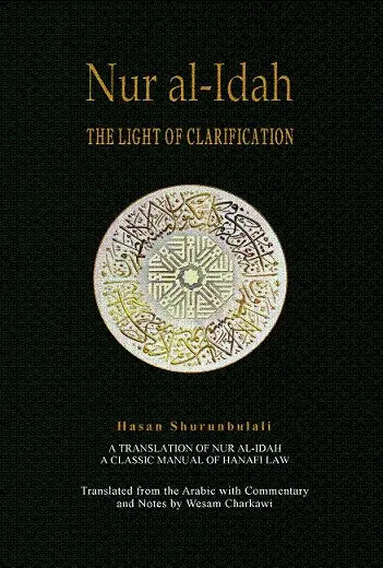 Nur al-Idah: The Light of Clarification (New Edition)