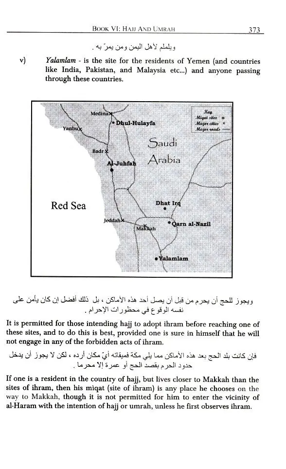 Nur al-Idah: The Light of Clarification (New Edition) - Image 13