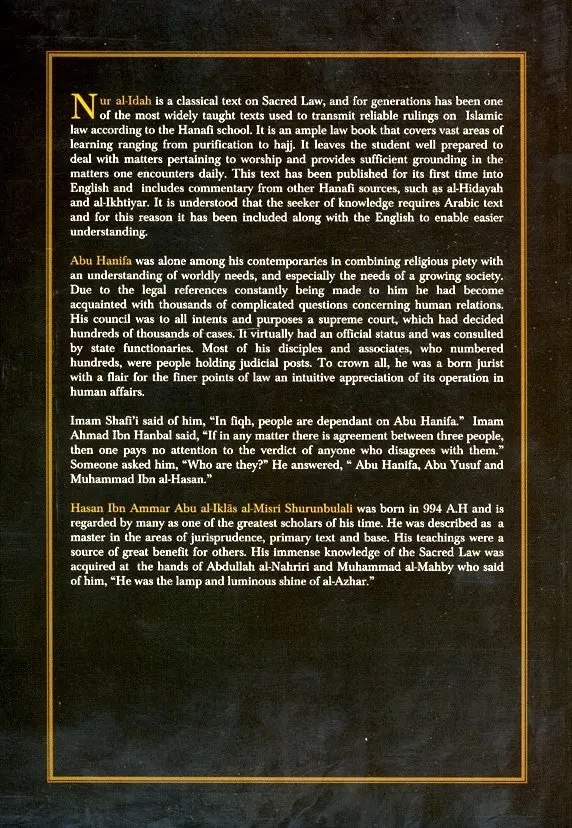 Nur al-Idah: The Light of Clarification (New Edition) - Image 2