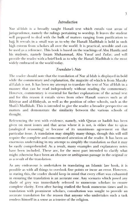 Nur al-Idah: The Light of Clarification (New Edition) - Image 4
