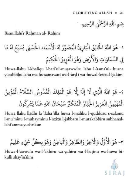 O Mankind: A Pocketful of Gems From the Quran - Image 4