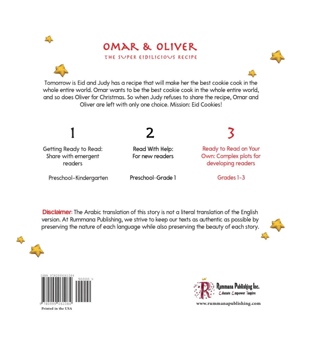 Omar and Oliver: The Super Eidilicious Recipe - Image 2