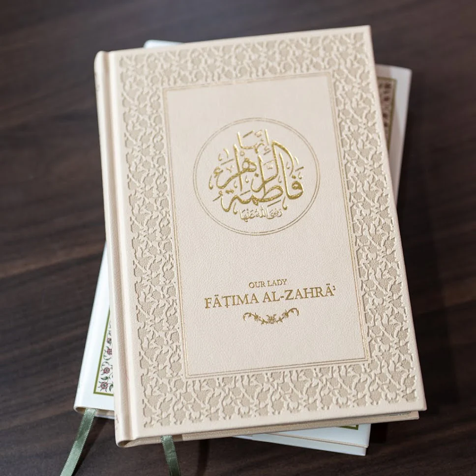 Our Lady Fatima al-Zahra (R.A.) - Image 15