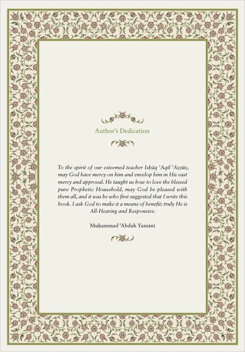 Our Lady Fatima al-Zahra (R.A.) - Image 4