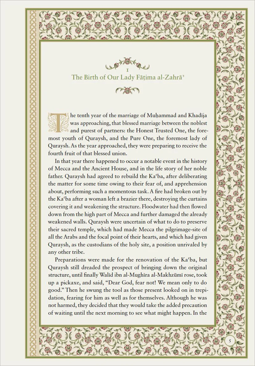 Our Lady Fatima al-Zahra (R.A.) - Image 5