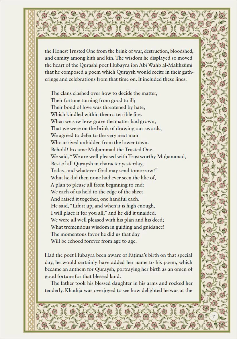Our Lady Fatima al-Zahra (R.A.) - Image 6
