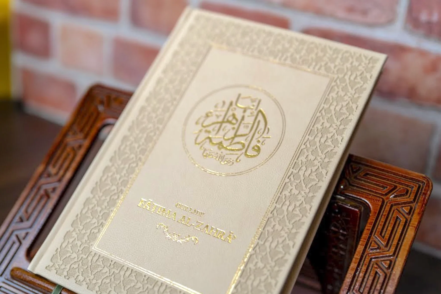 Our Lady Fatima al-Zahra (R.A.) - Image 7