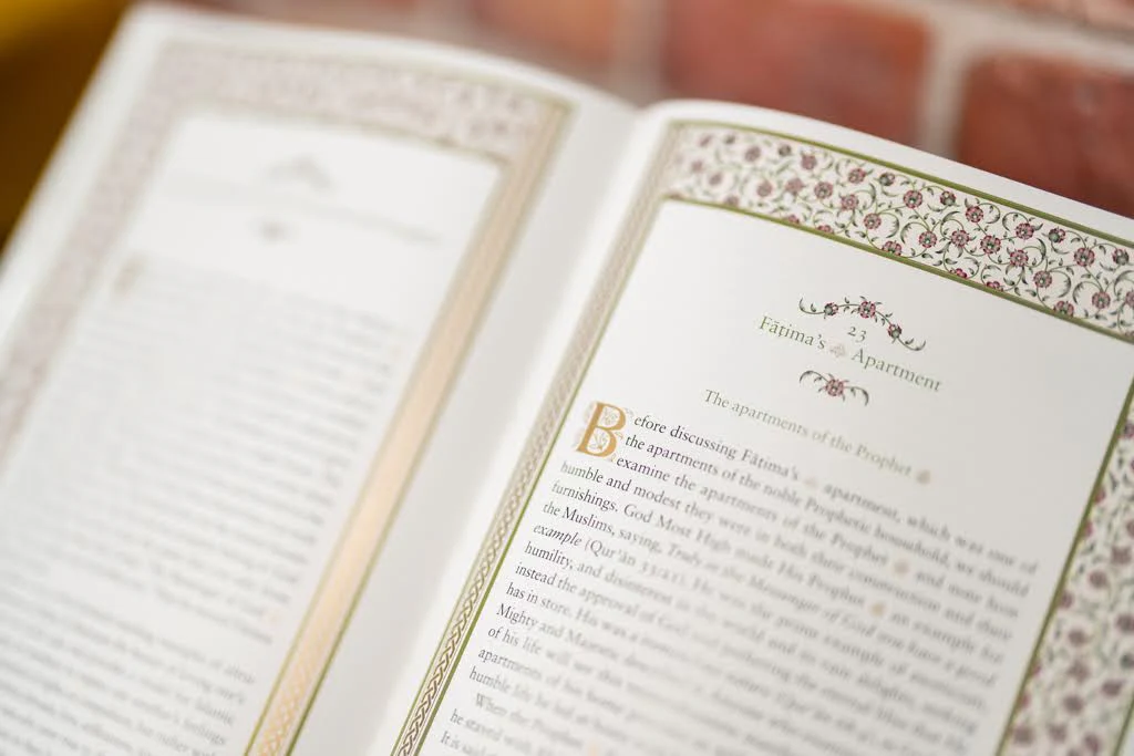 Our Lady Fatima al-Zahra (R.A.) - Image 8