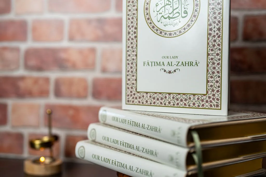 Our Lady Fatima al-Zahra (R.A.) - Image 9