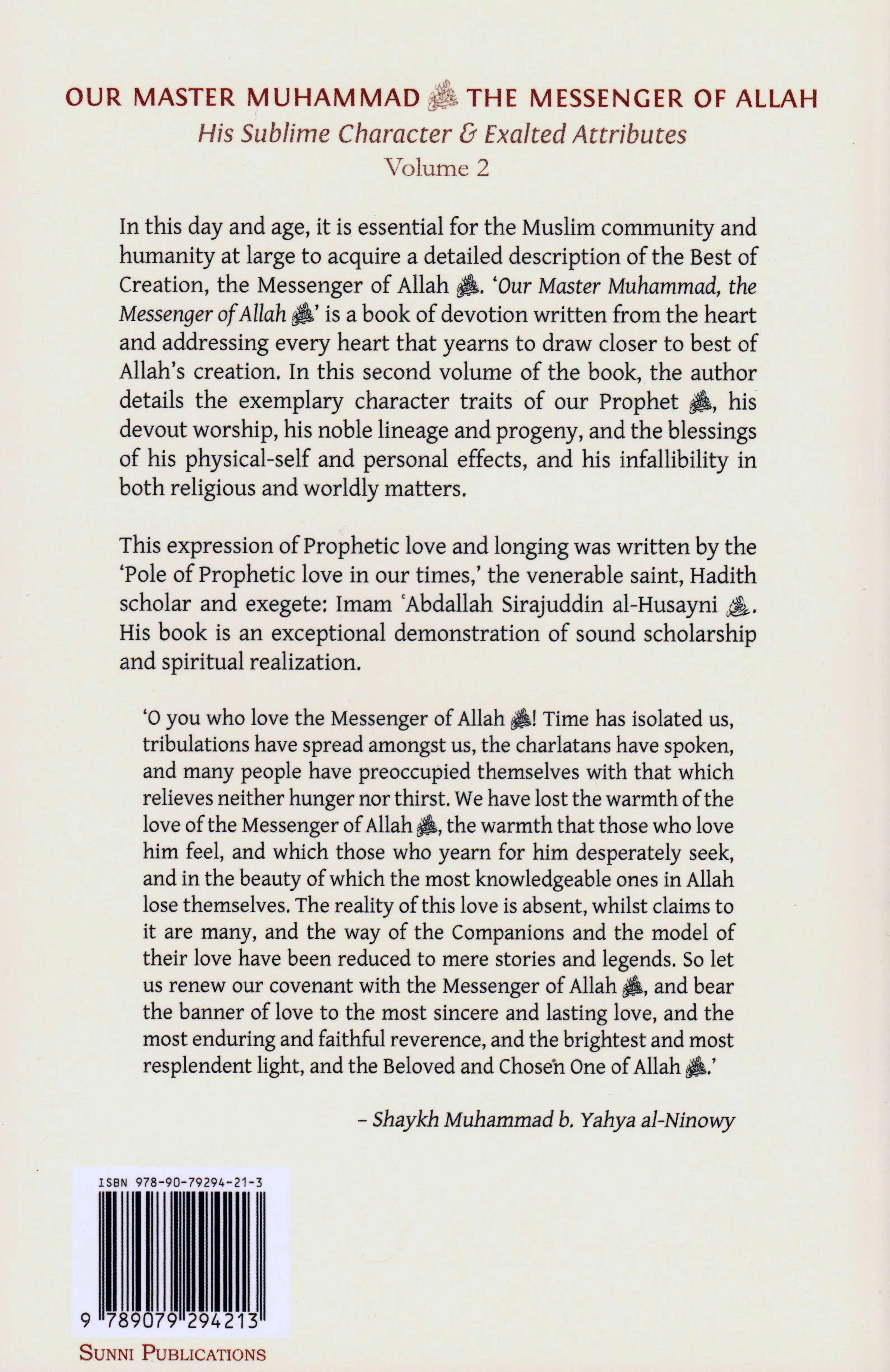 Our Master Muhammad (ﷺ): His Sublime Character & Exalted Attributes - Vol. 2 - Image 10