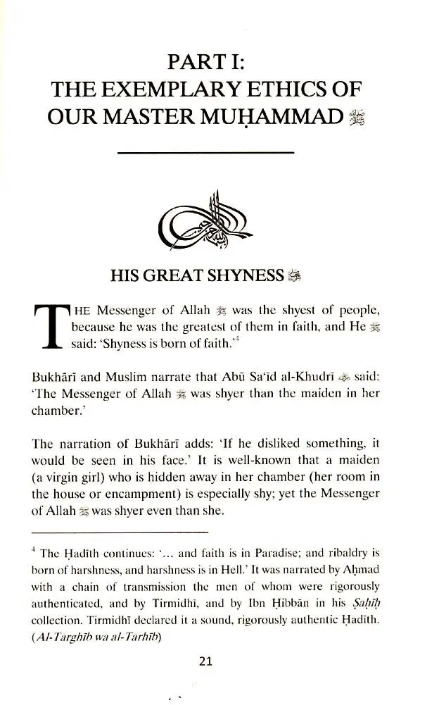 Our Master Muhammad (ﷺ): His Sublime Character & Exalted Attributes - Vol. 2 - Image 11