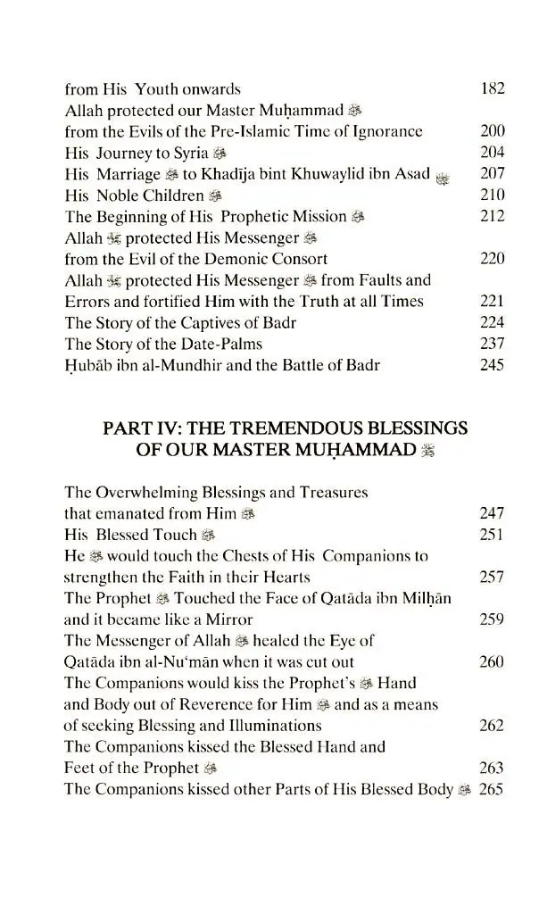 Our Master Muhammad (ﷺ): His Sublime Character & Exalted Attributes - Vol. 2 - Image 3
