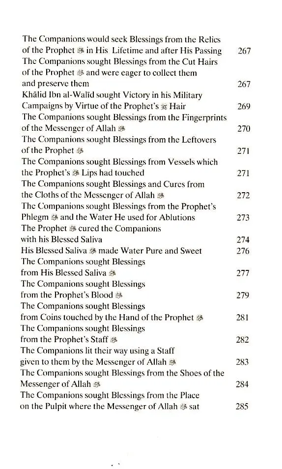 Our Master Muhammad (ﷺ): His Sublime Character & Exalted Attributes - Vol. 2 - Image 4