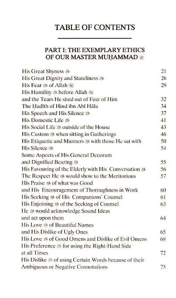 Our Master Muhammad (ﷺ): His Sublime Character & Exalted Attributes - Vol. 2 - Image 5