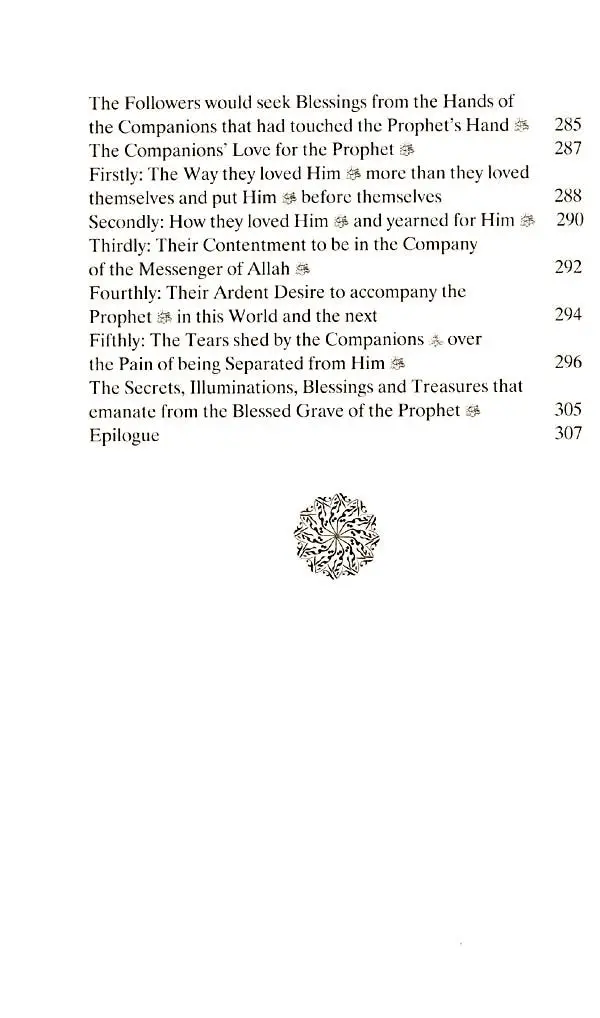 Our Master Muhammad (ﷺ): His Sublime Character & Exalted Attributes - Vol. 2 - Image 6