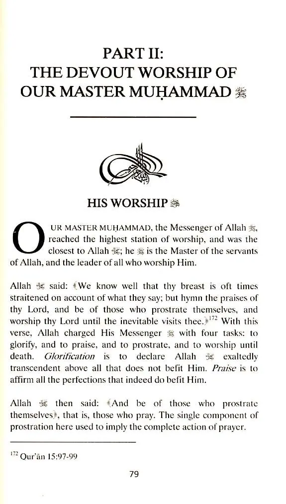 Our Master Muhammad (ﷺ): His Sublime Character & Exalted Attributes - Vol. 2 - Image 7