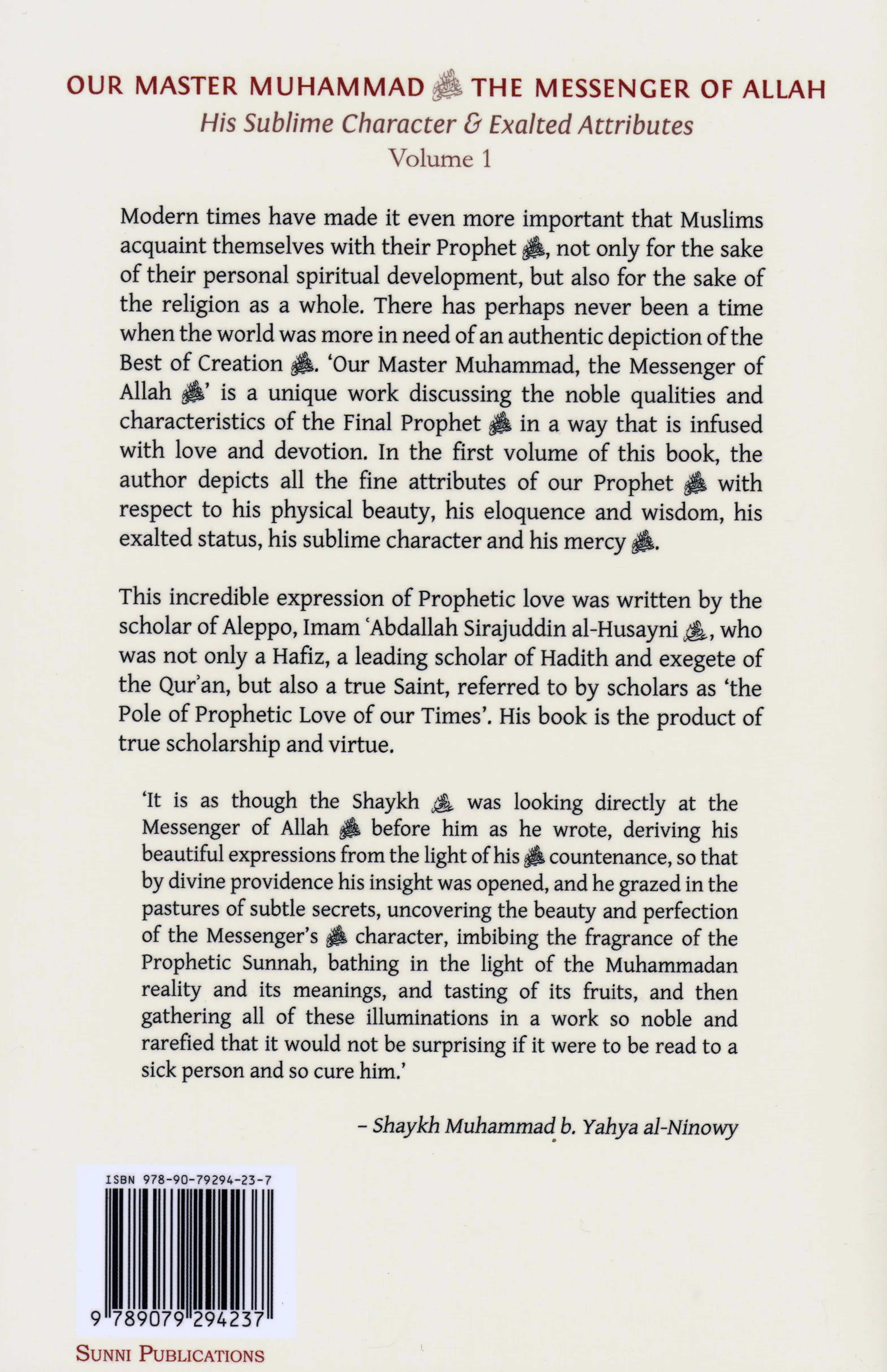 Our Master Muhammad (ﷺ): His Sublime Character & Exalted Attributes - Vol.1 - Image 10