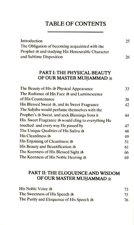 Our Master Muhammad (ﷺ): His Sublime Character & Exalted Attributes - Vol.1 - Image 11