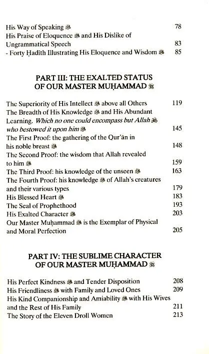 Our Master Muhammad (ﷺ): His Sublime Character & Exalted Attributes - Vol.1 - Image 2