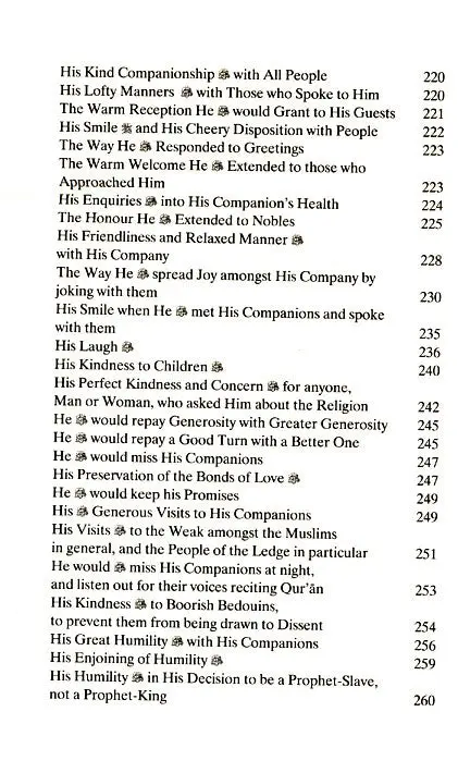 Our Master Muhammad (ﷺ): His Sublime Character & Exalted Attributes - Vol.1 - Image 3