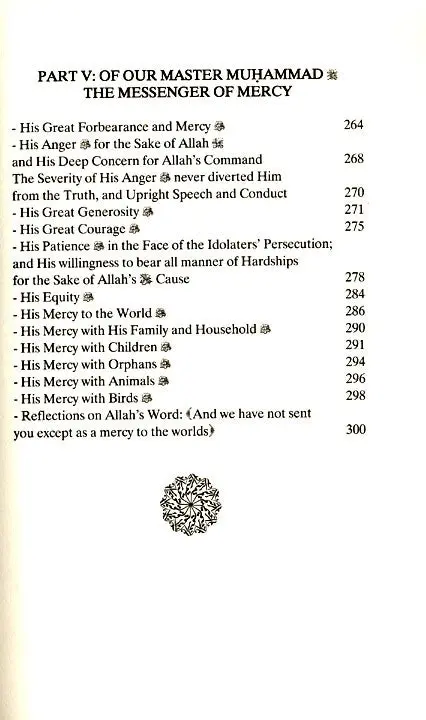 Our Master Muhammad (ﷺ): His Sublime Character & Exalted Attributes - Vol.1 - Image 4