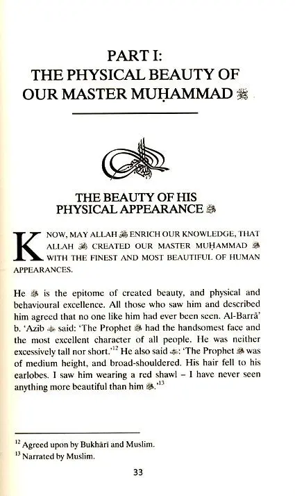 Our Master Muhammad (ﷺ): His Sublime Character & Exalted Attributes - Vol.1 - Image 6