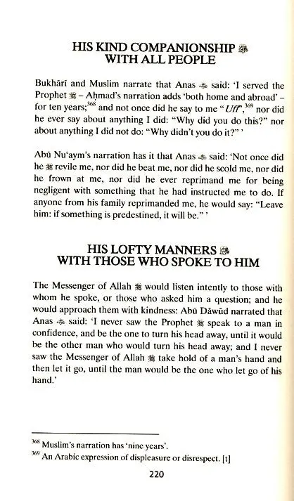 Our Master Muhammad (ﷺ): His Sublime Character & Exalted Attributes - Vol.1 - Image 8