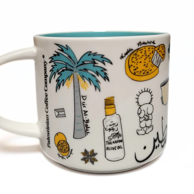 Palestine Mug - Image 2