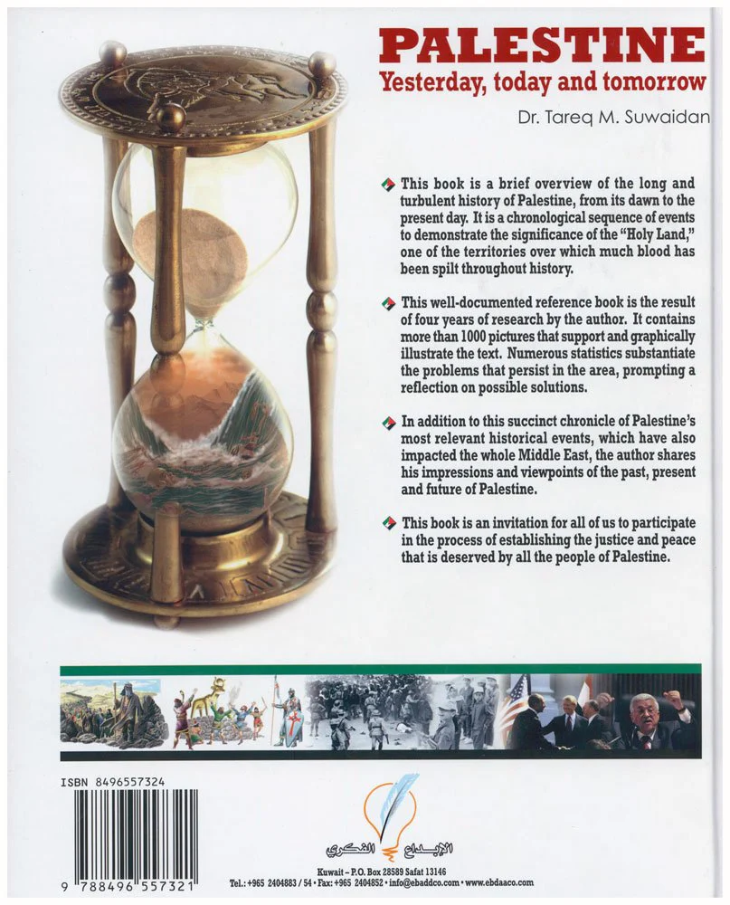 Palestine: Yesterday, Today and Tomorrow - Image 2