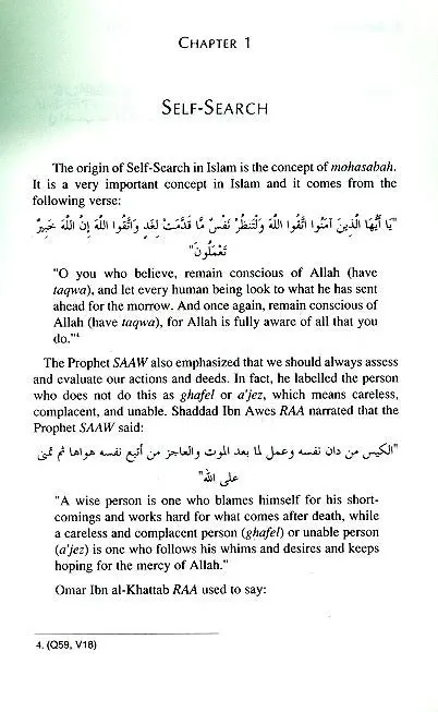 Parenting Skills: Based on The Qur’an and Sunnah - Image 5